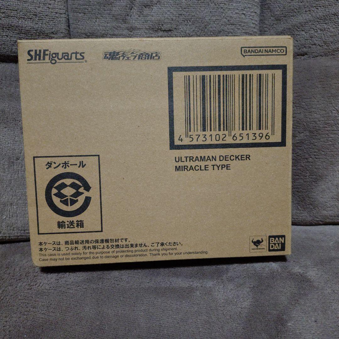S.H.Figuarts ウルトラマンデッカー ミラクルタイプ