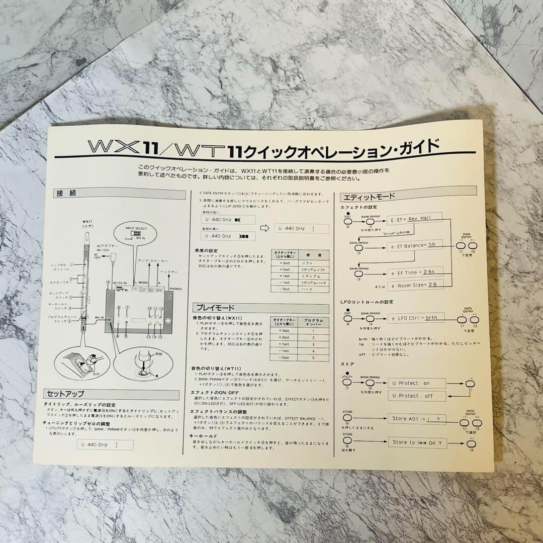 【大特価】ヤマハ ウィンドシンセサイザー MIDIコントローラー WT11