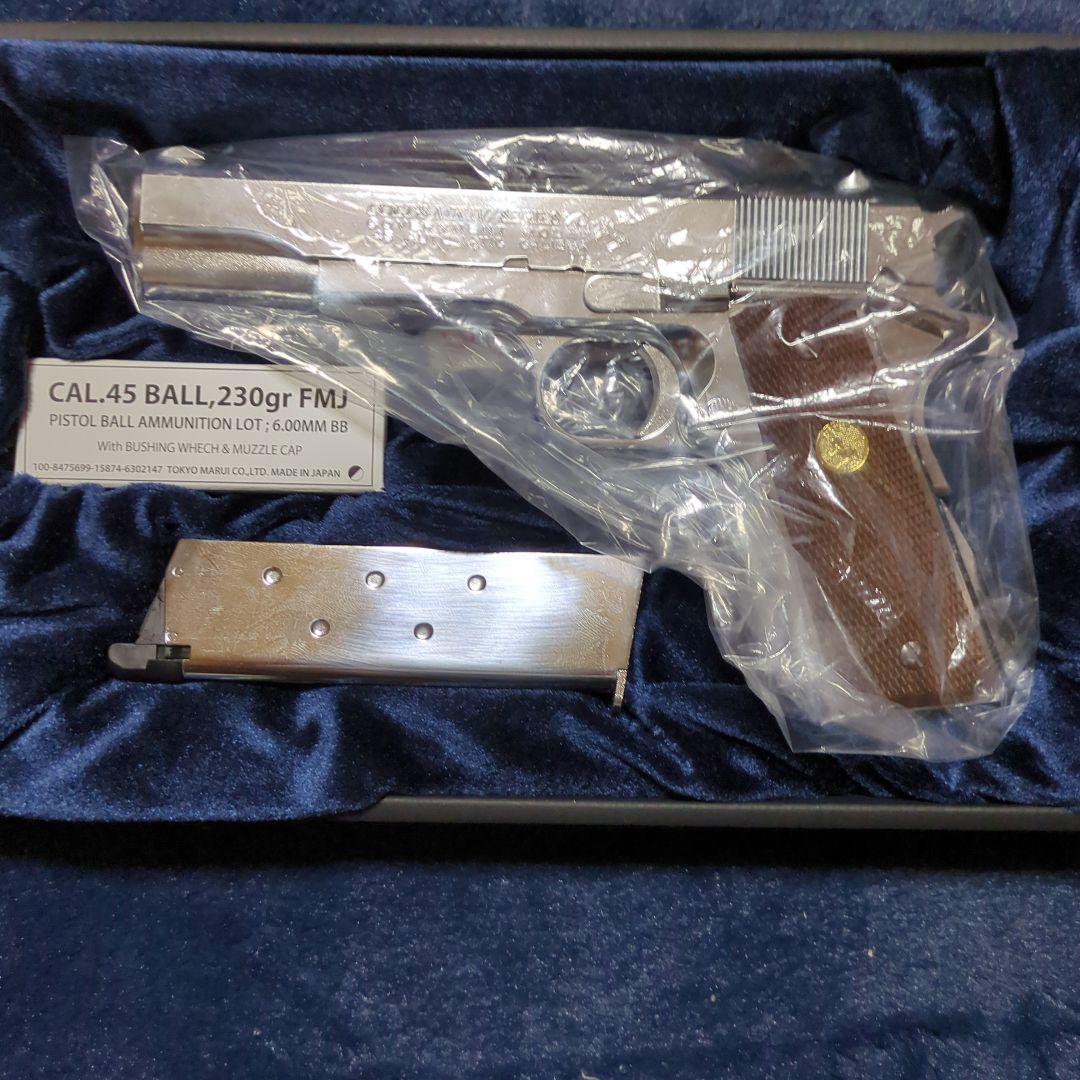 東京マルイ コルト ガバメント シリーズ70 ニッケルフィニッシュ