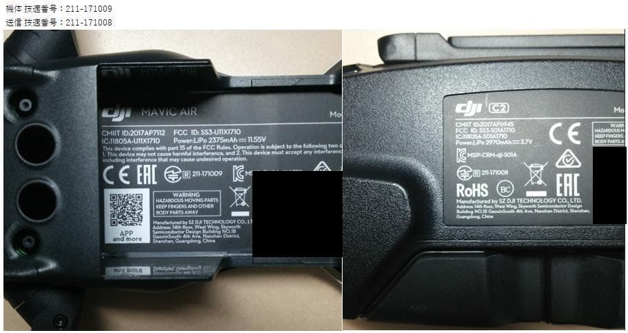 ドローン DJI MAVIC AIR （赤） 専用ケース セット