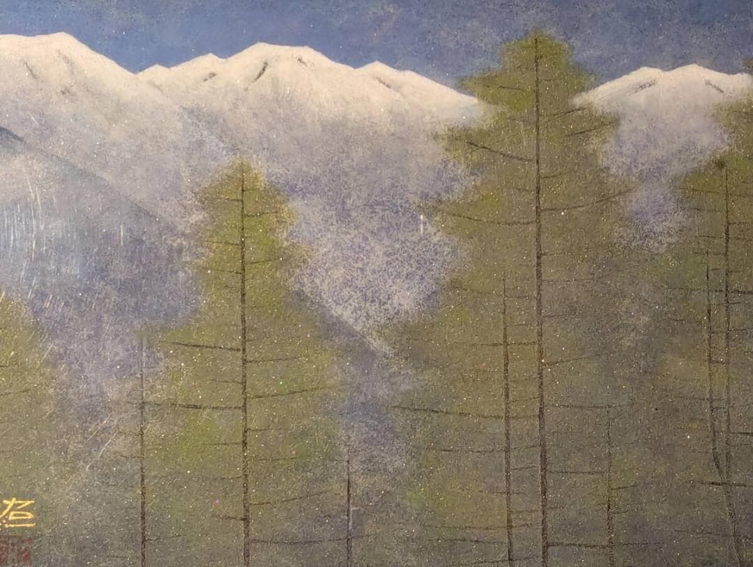 【真作】絵画　佐藤昭三　日本画6号　白峰　静寂の山岳風景　箱・黄袋入　Y152