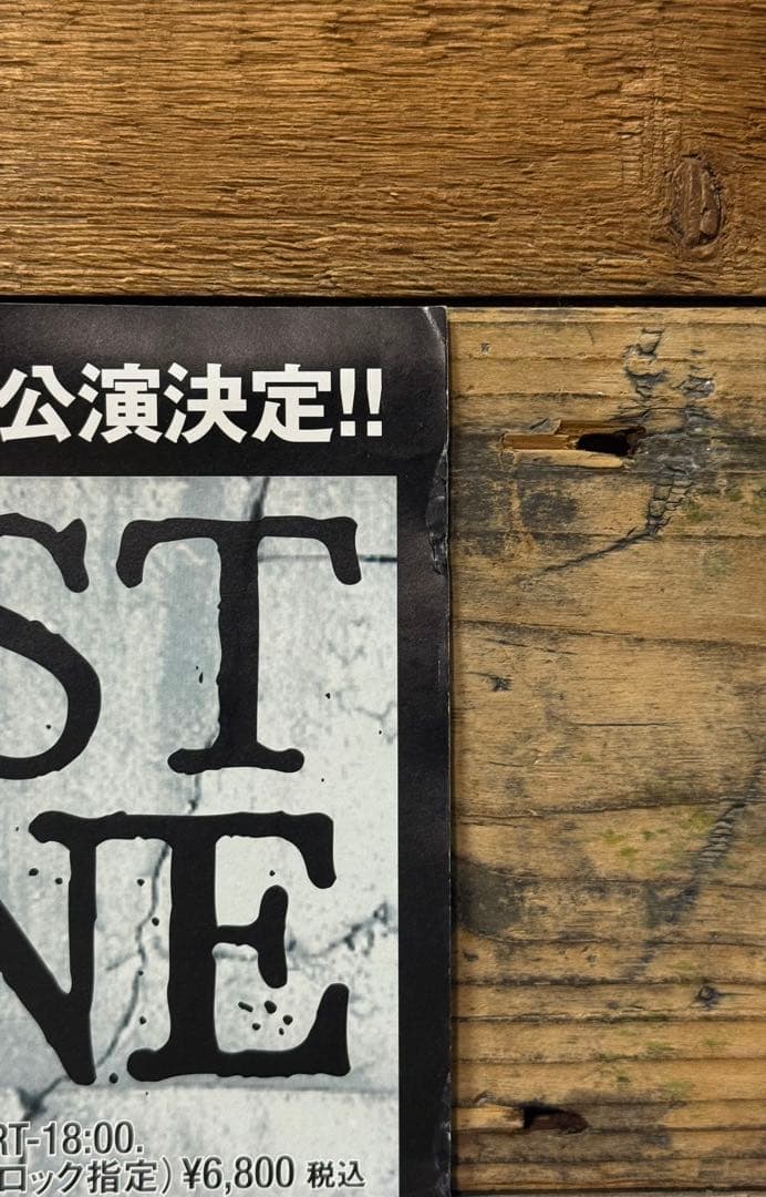 【非売品】 RAGE AGAINST THE MACHINE　プロモB2ポスター