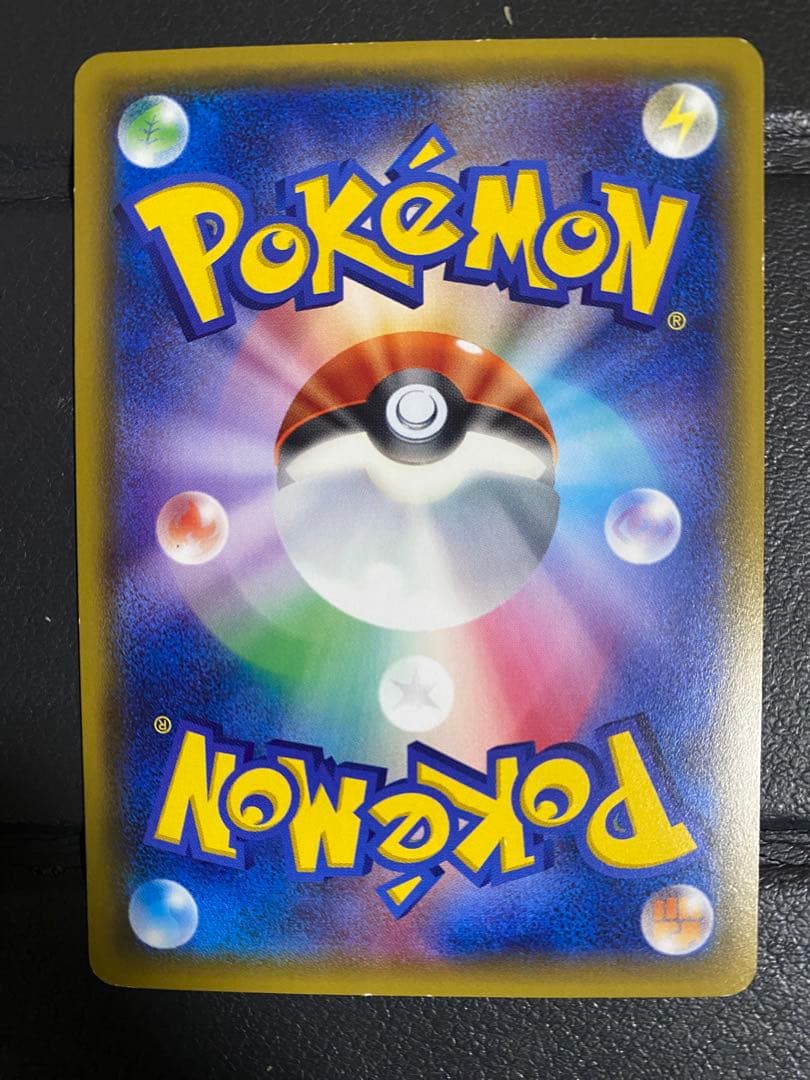 MリザードンEX 20th RR 011/072 ※ローダー付き