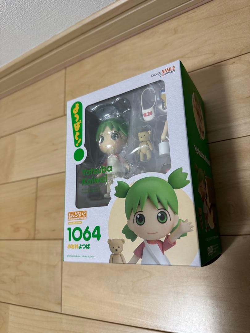 新品ねんどろいど 1064 小岩井よつば GOOD SMILE COMPANY