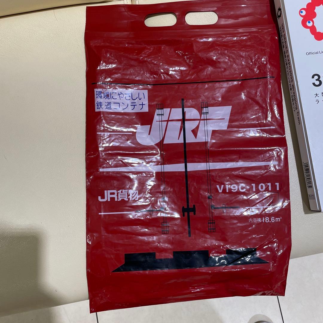 323系ラッピング列車 Nゲージ 10-1990