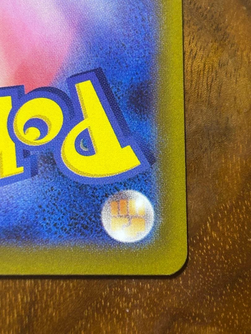 メガリザードンX ex 中国語箔押しエラーカード メガドリーム［初版限定エラー］