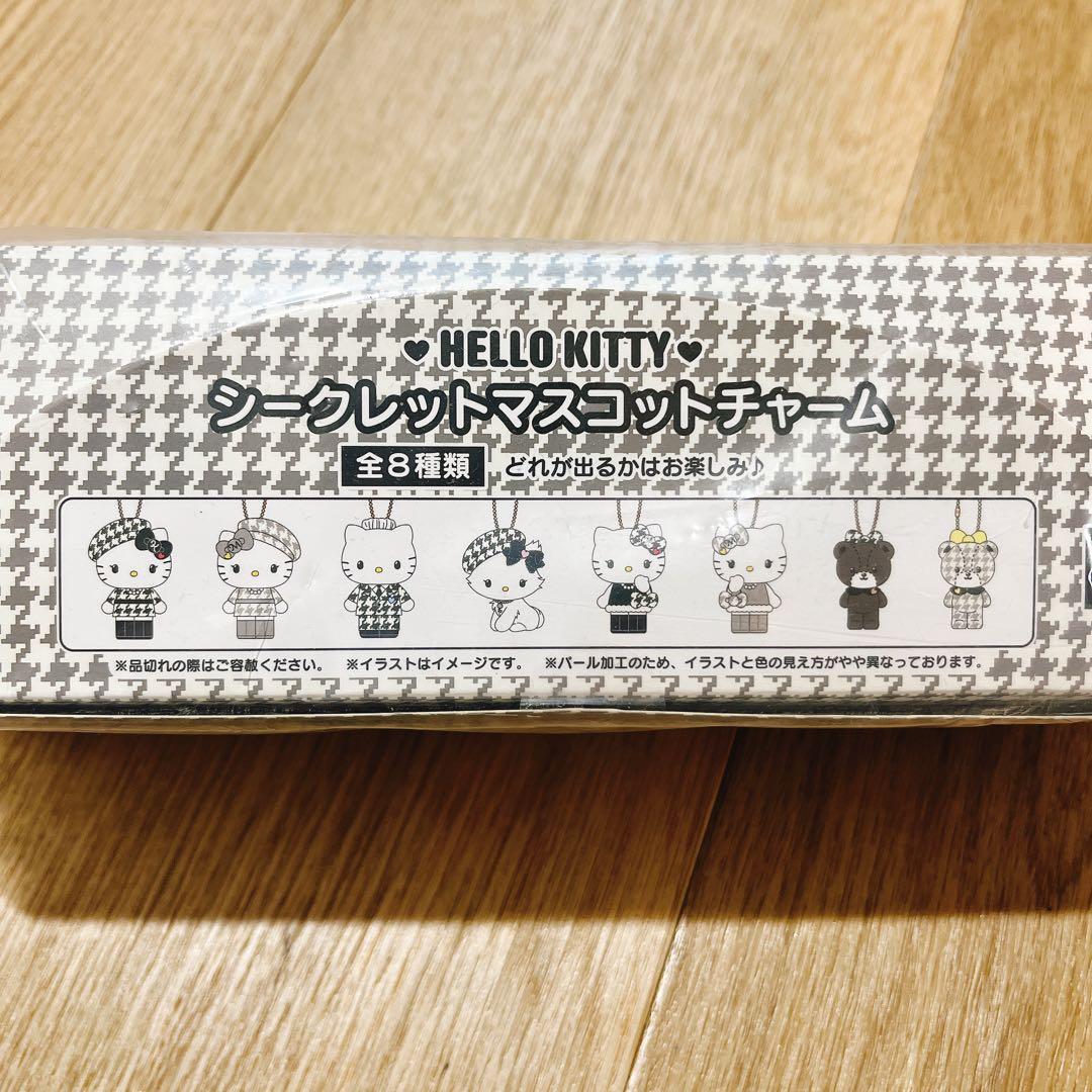 【サンリオ】　ハローキティ　シークレットマスコットチャーム　全8種セット