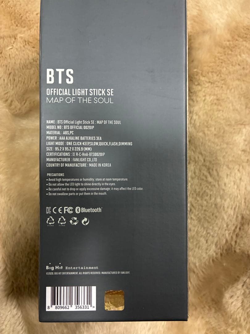 アミボム　ver.4　BTS Official Light Stick SE