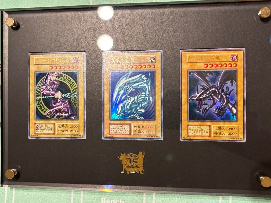 遊戯王　御三家　3枚セット