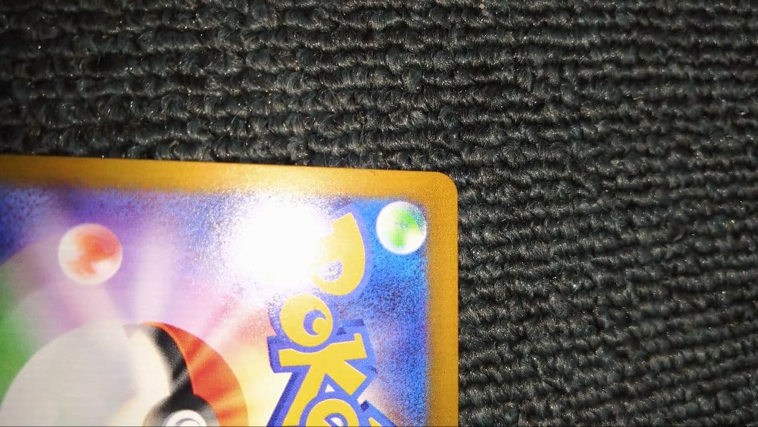 ど*お様 インフェルノX 　SARメガリザードンXex