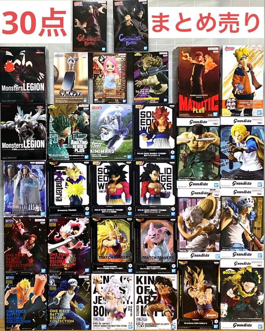 ジャンプ プライズ フィギュア まとめ売り ドラゴンボール ワンピース ナルト