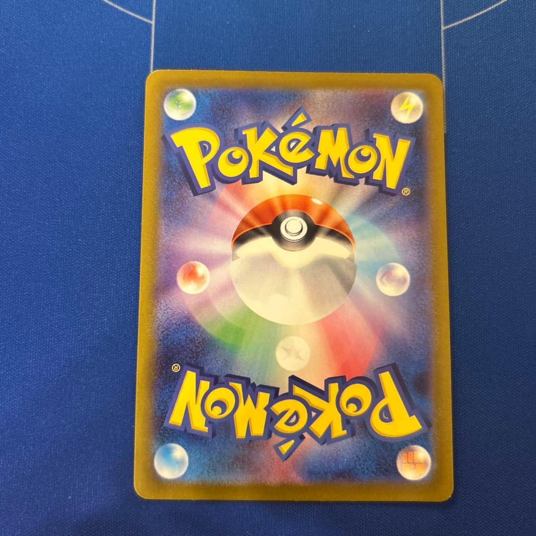 【ポケモンカードゲーム】フシギバナ進化ラインセット