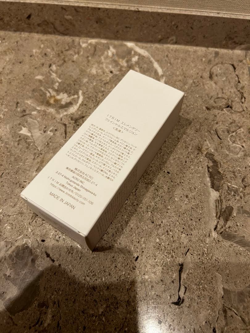 ITRIM エレメンタリーフェイシャルエマルジョン 75ml