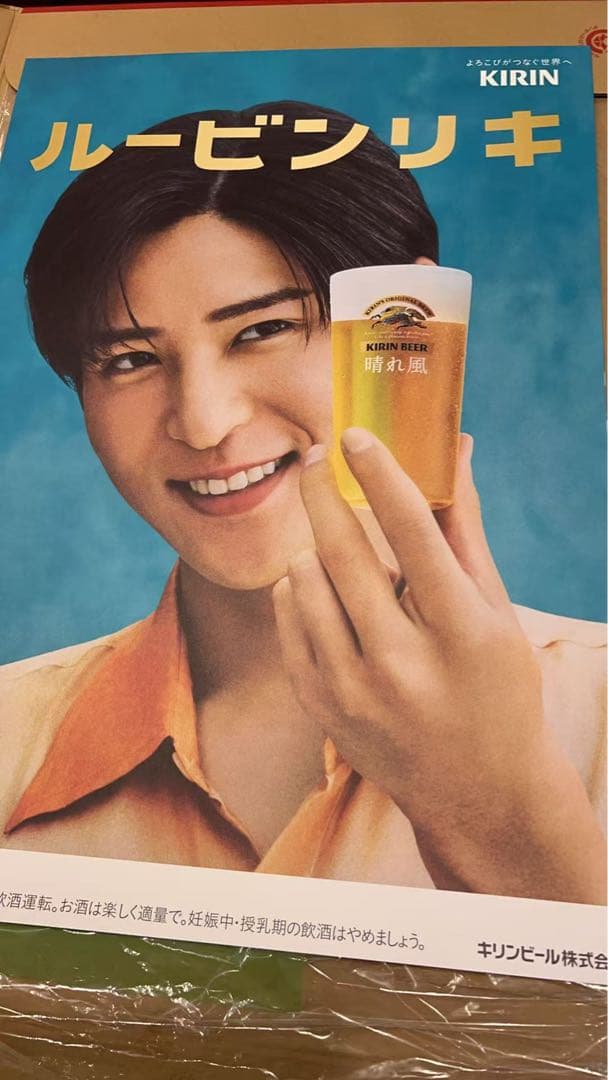 3000円引きセール　晴れ風ポスター今田美桜内村光良天海祐希目黒蓮計3枚