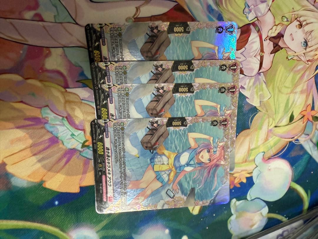 透き通るキラメキ　アウラ　FR4枚