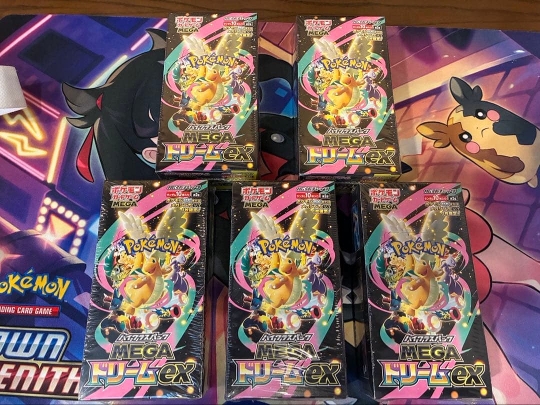 MEGAドリーム　シュリンク付き未開封BOX 5ボックスセット