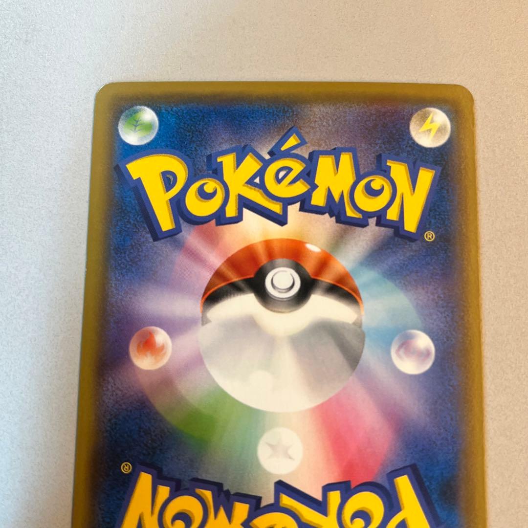 訳あり品 ルチア【SR】{104/096} [sm7]