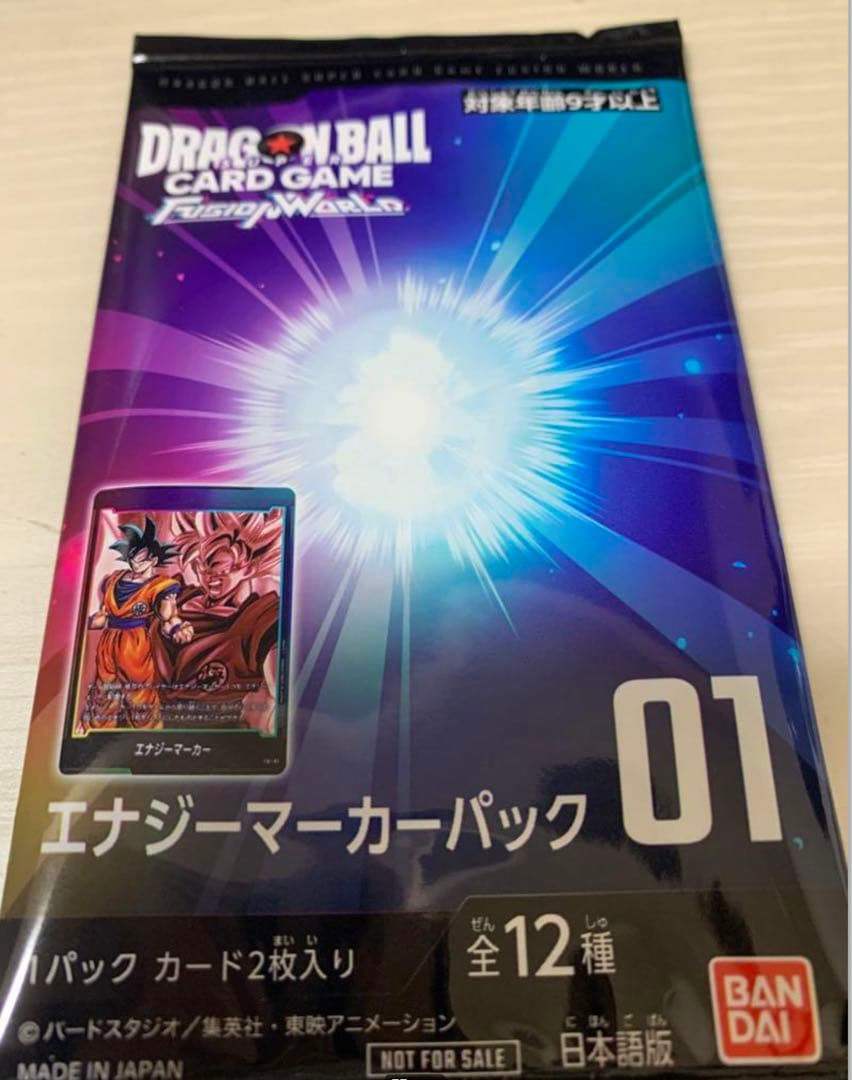 ドラゴンボールフュージョンワールド　エナジーマーカーパック　未開封　1パック