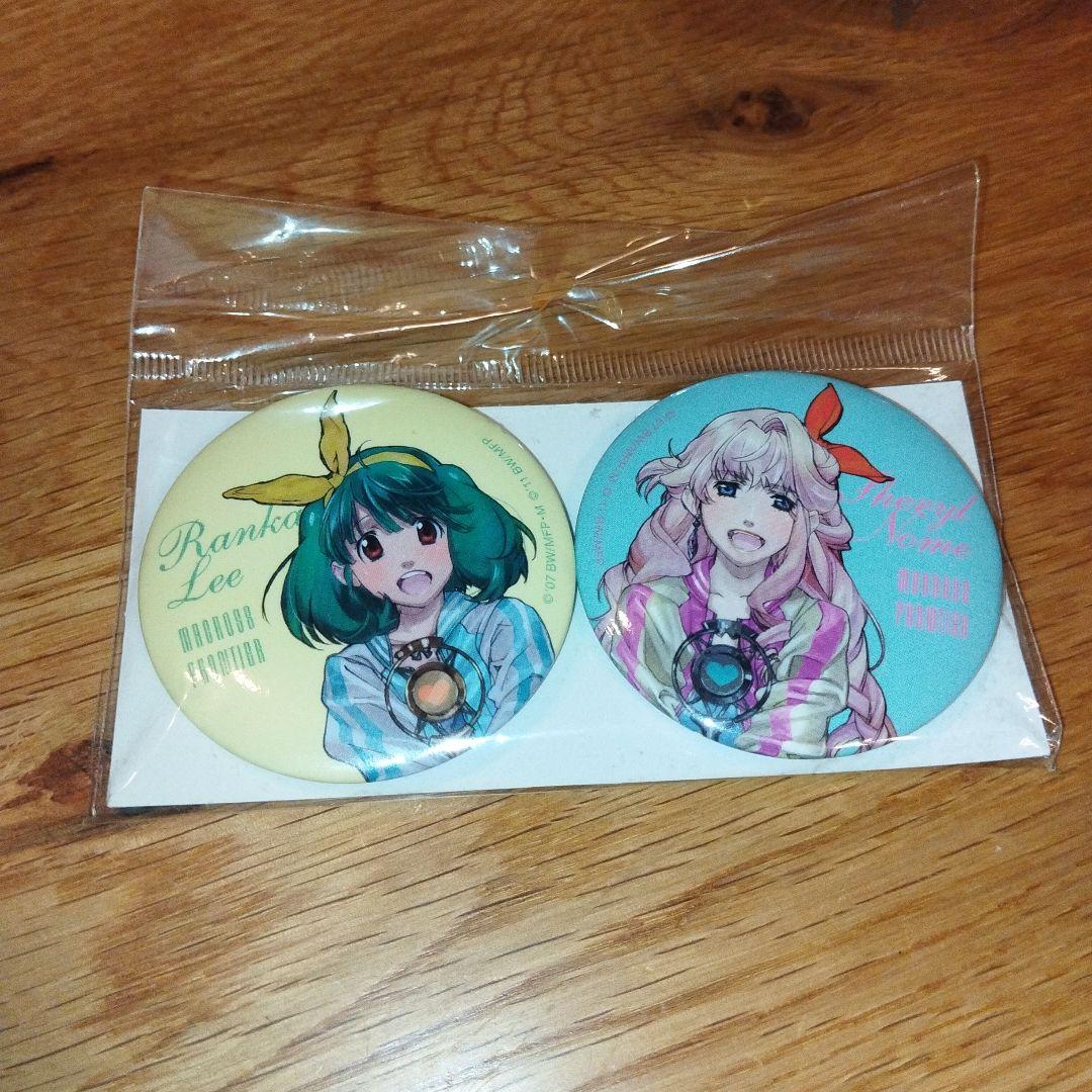 希少　マクロスF なつかし画廊　缶バッジ　シェリル ランカ・リー