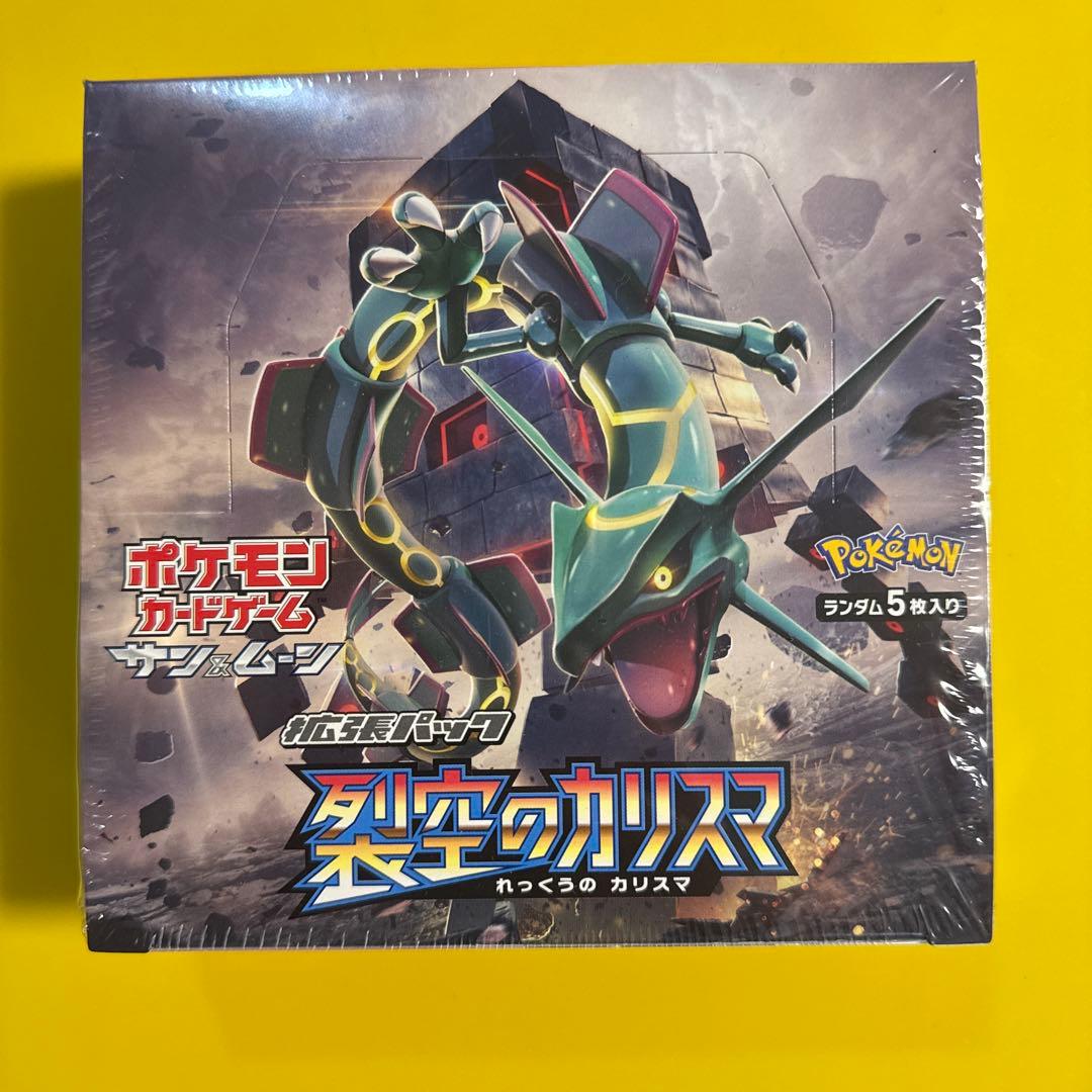 ポケモンカードゲーム サン&ムーン 拡張パック 裂空のカリスマ BOX