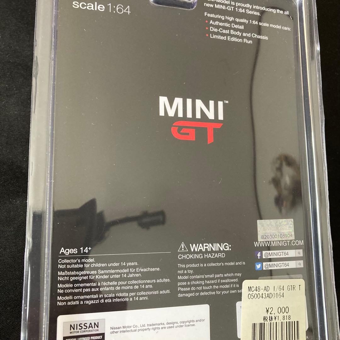 ミニカー MINI GT LB WORKS GT-R ADVAN