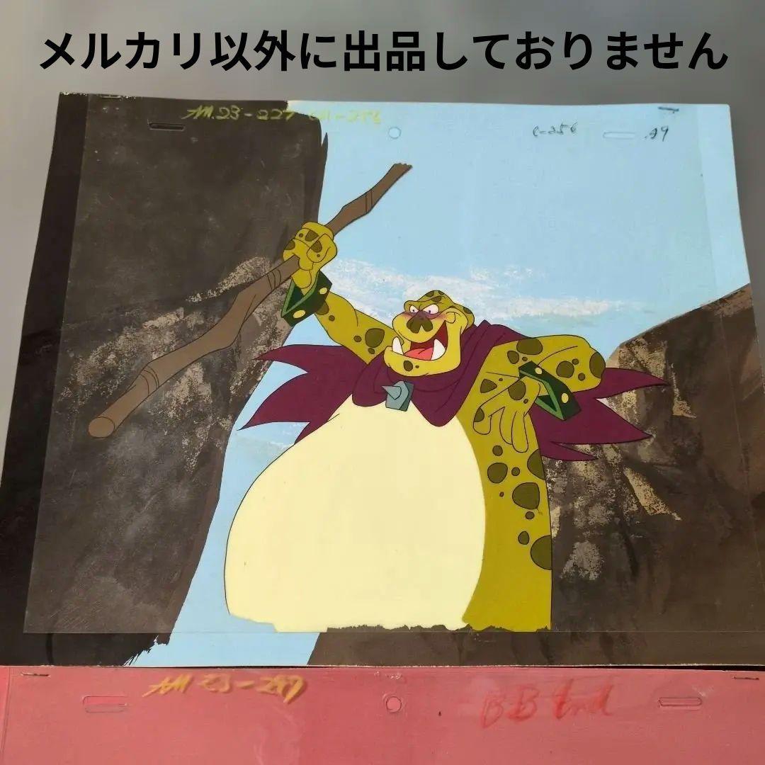 虫プロの遺産 なつかしの世界名作アニメ アンデルセン物語❤️「沼の王の娘」セル画