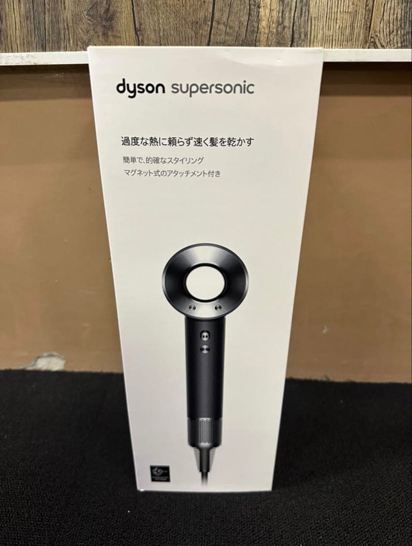 Dyson ダイソン ヘアドライヤー HD08 ULF BBN ENT
