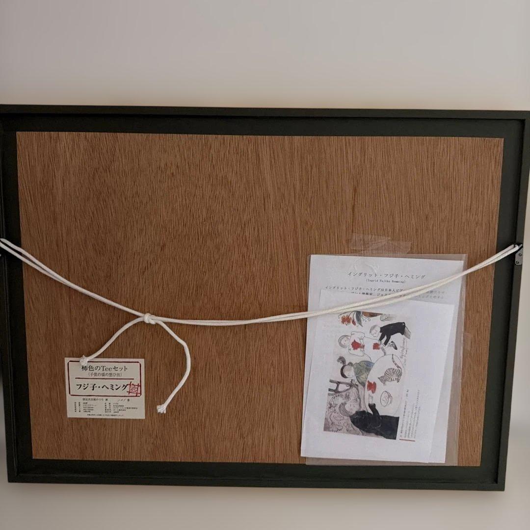 2004.フジ子.ヘミング希少絵画　シルクスクリーン