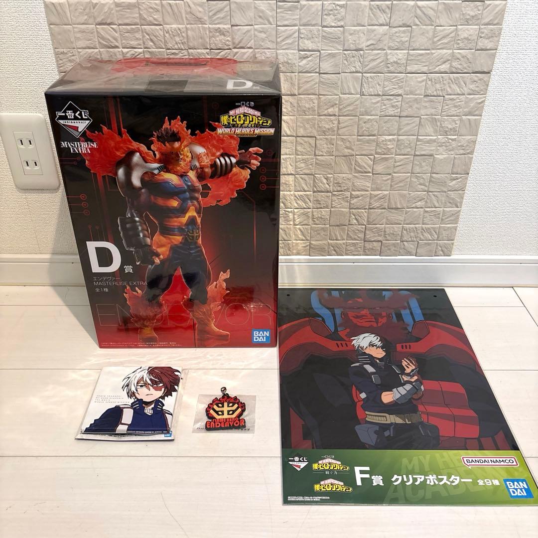 一番くじ　ヒロアカ　エンデバヴァー