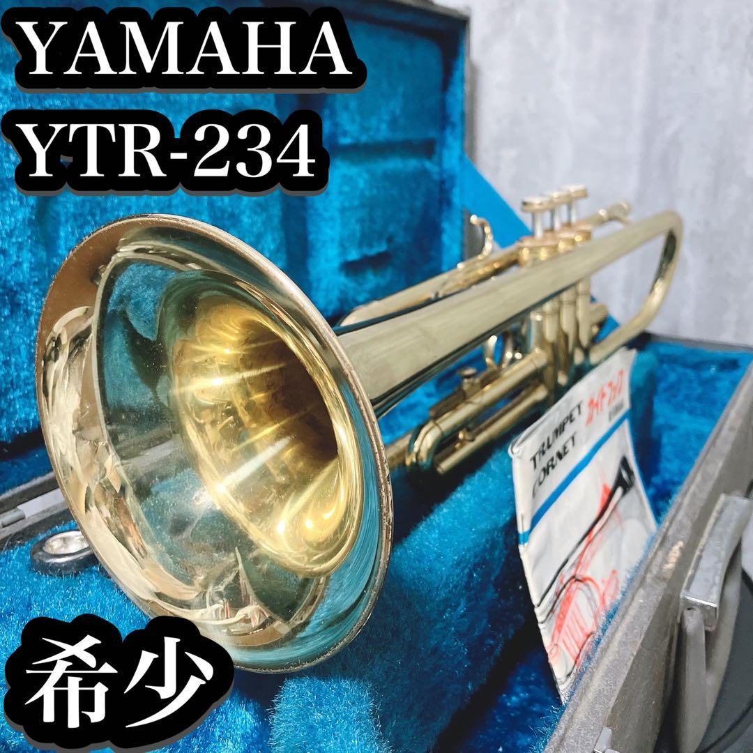 【希少】ヤマハ YTR-234 トランペット