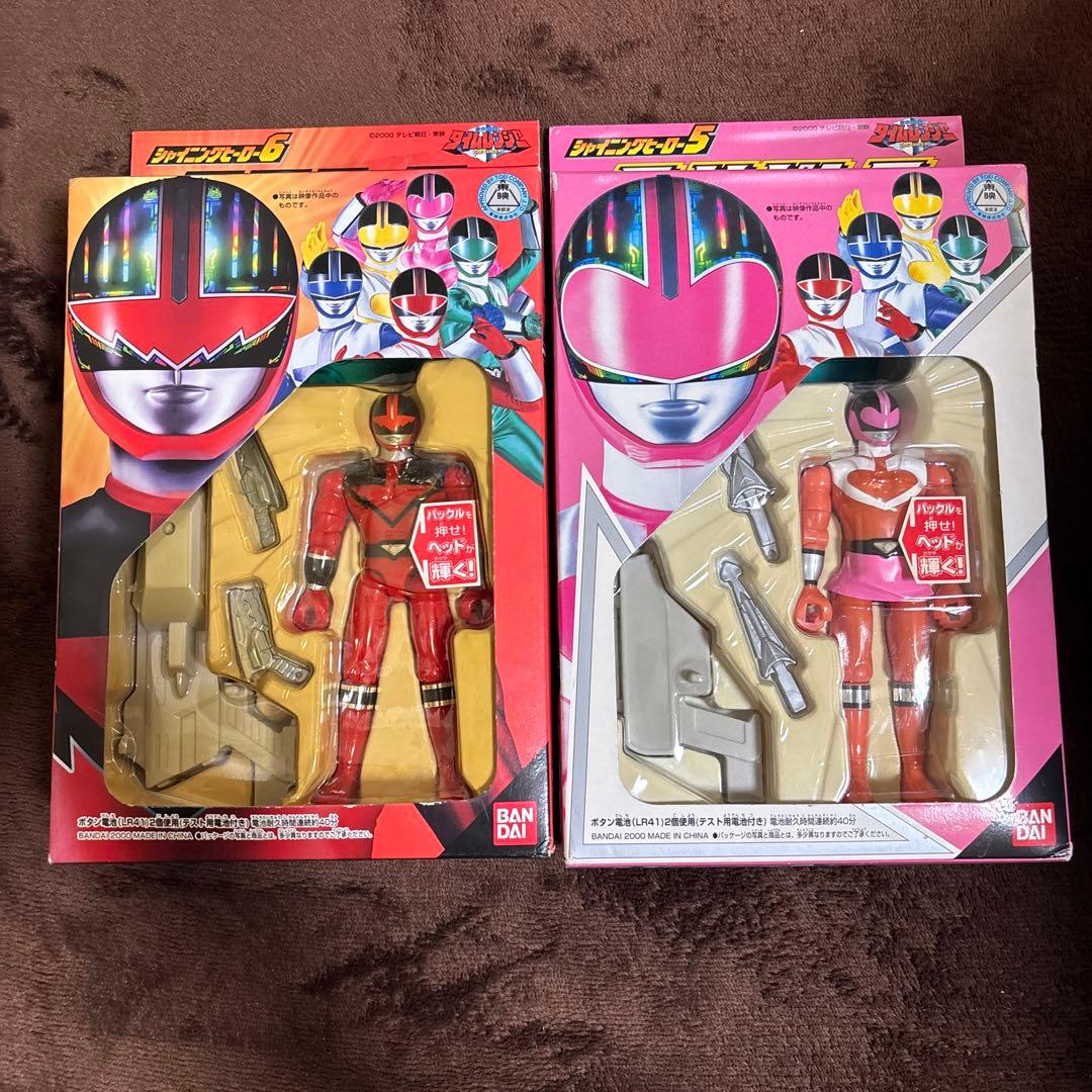 シャイニングヒーロー1〜2 タイムレンジャー2点