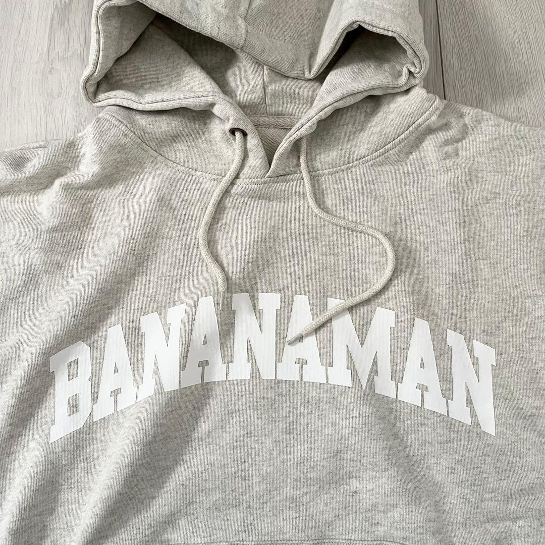 バナナマン　スウェットパーカー　フーディー