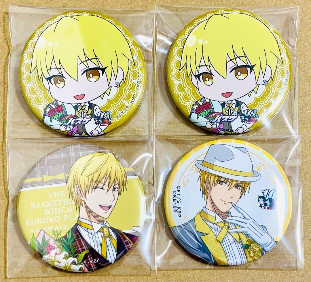 黒子のバスケ アニメイトカフェ クランチ バレンタイン 缶バッジ 黄瀬涼太 特典