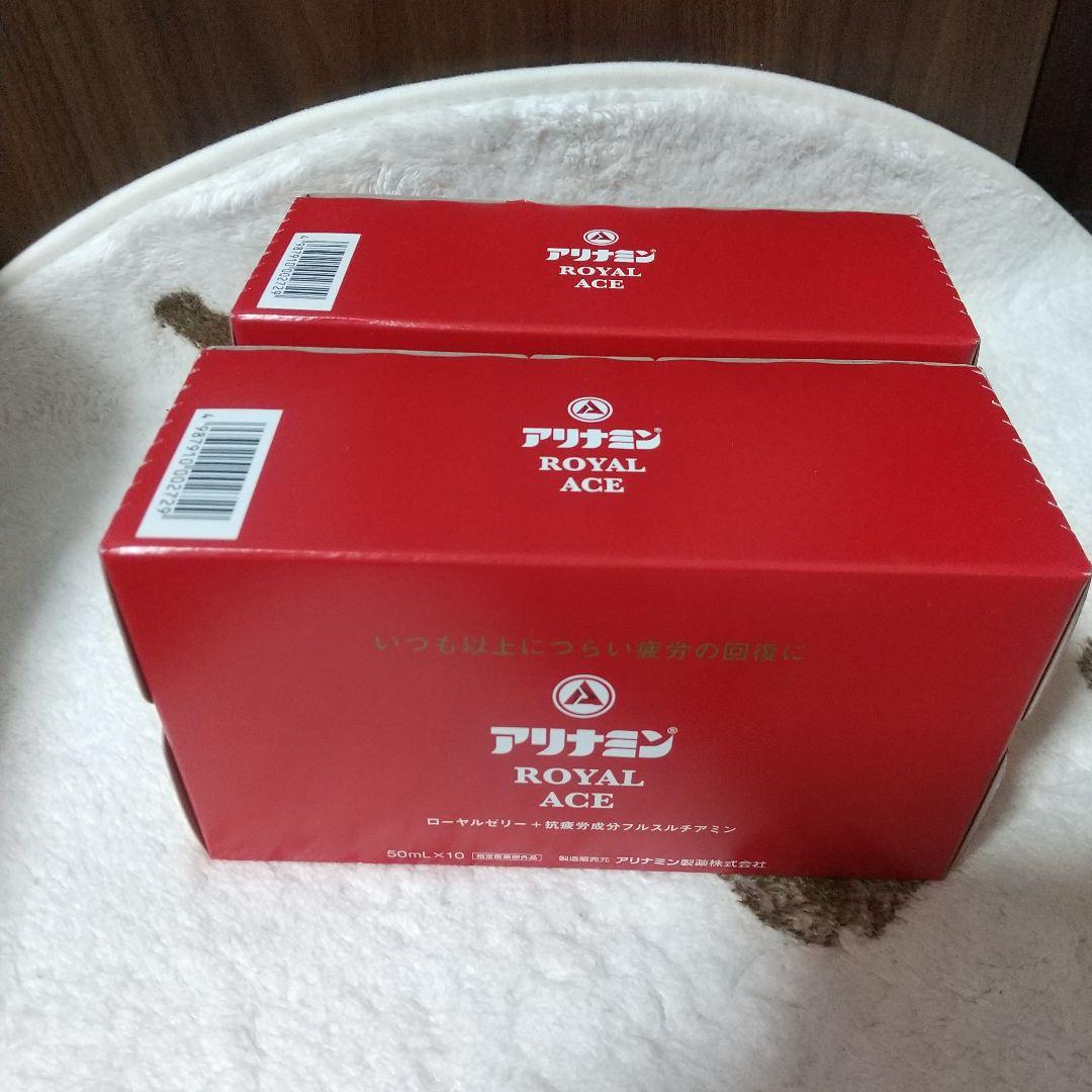 アリナミンロイヤルエース50mL 2箱セット 新品未開封‼️