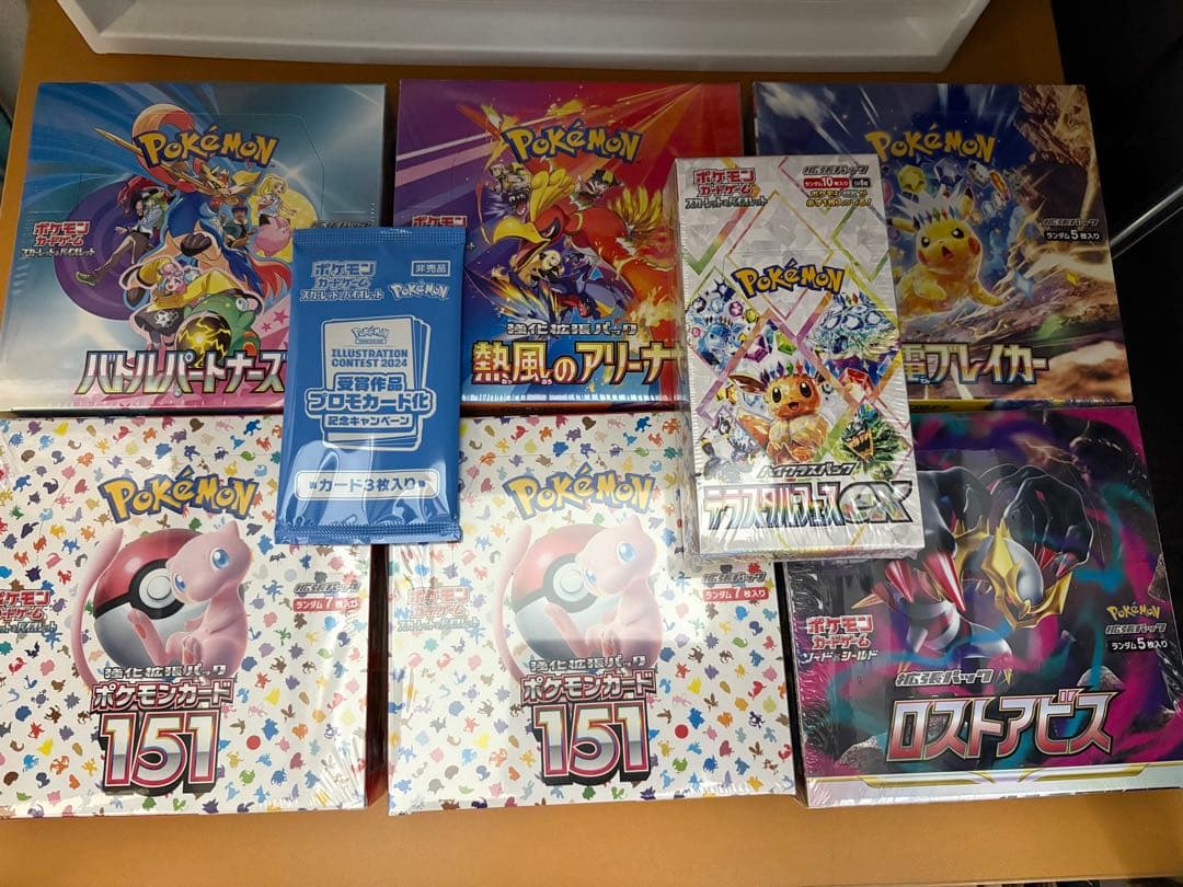 ポケモンカード　シュリンク付き未開封7BOX特典カード