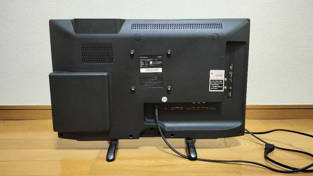 24インチFHD内蔵HDDテレビ【GRANPLE_AGV24-3W1T】