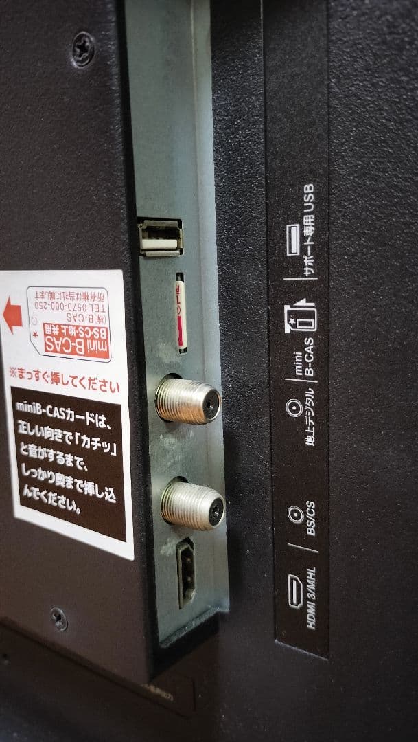 24インチFHD内蔵HDDテレビ【GRANPLE_AGV24-3W1T】