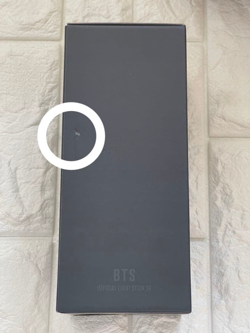 BTS アミボム セット