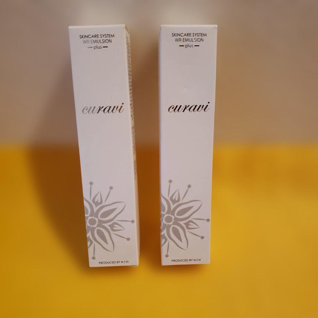 キュラヴィ 乳液 WRエマルジョン