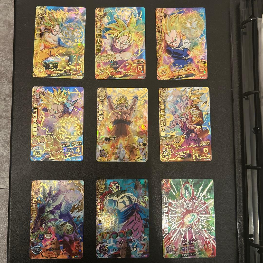 a*3様 旧弾 UR SEC コンプリート H1〜HG10 ドラゴンボールヒーロ