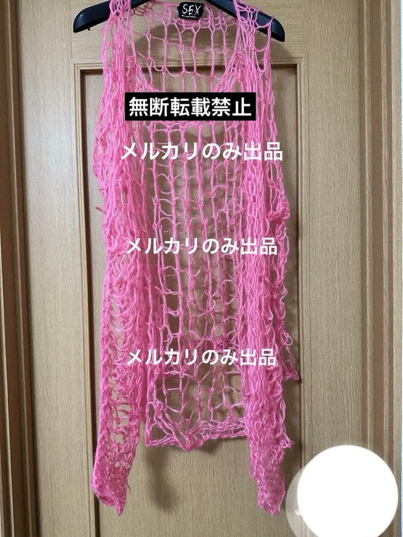 hide XJAPAN 着用 激レア モヘアセーター