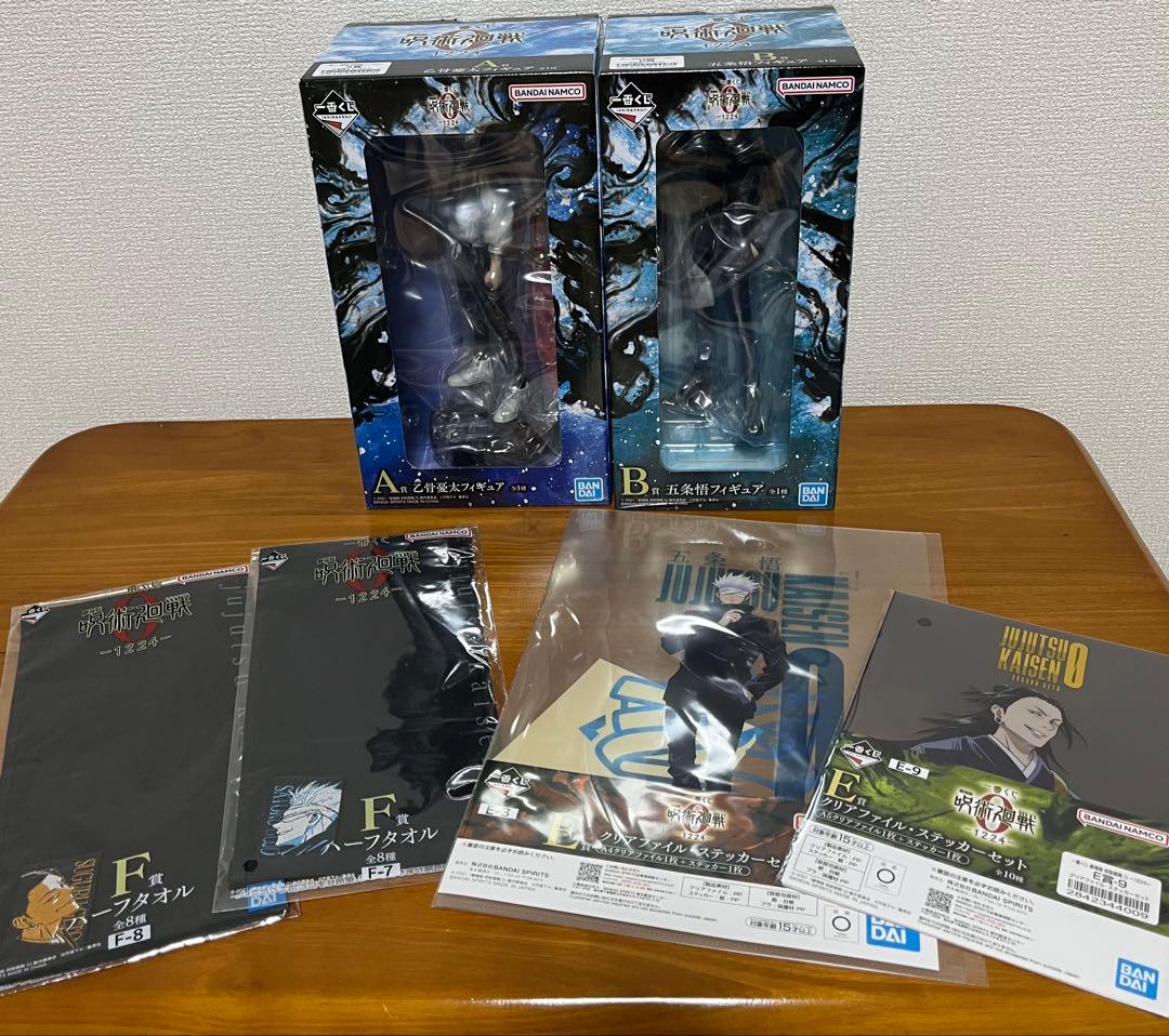 【新品未開封】一番くじ 劇場版 呪術廻戦 ０ 1224 A賞 B賞　その他セット