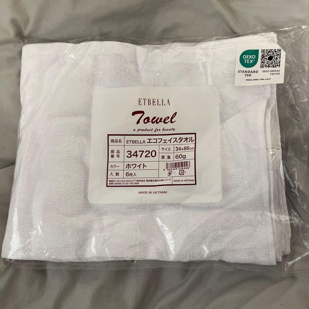 ETBELLA ホワイト フェイスタオル 34×86cm