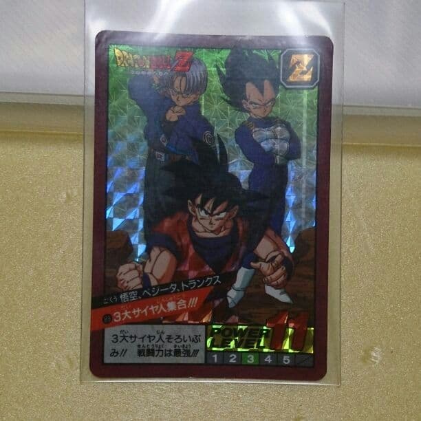 悟空 べジータ トランク ドラゴンボール