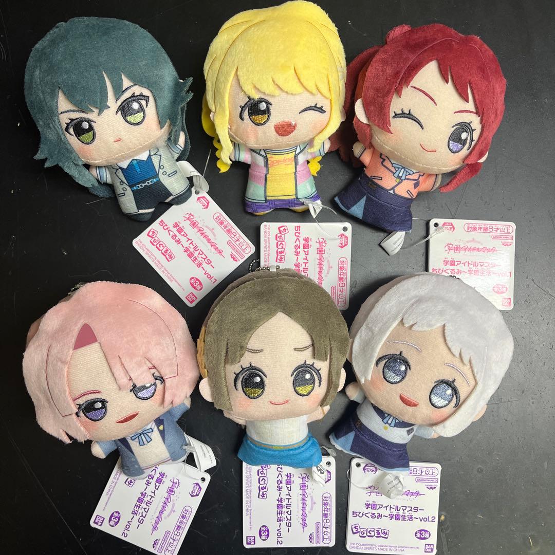 学園アイドルマスター ちびぐるみ～学園生活～vol.1 vol.2全55体セット