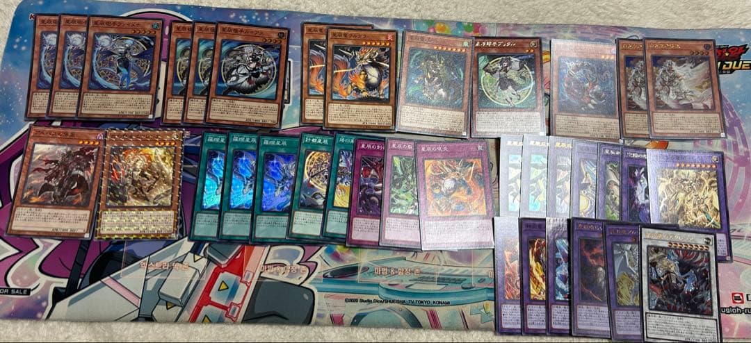 遊戯王　烙印ドラゴンテイル　デッキパーツ　星辰