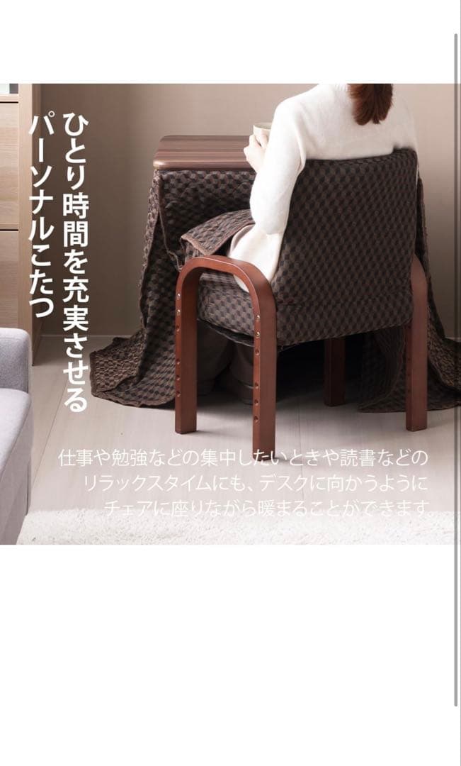 に*﻿様 テーブルセット　テーブルクロスおまけ　掛け布団付きこたつセット　1人暮