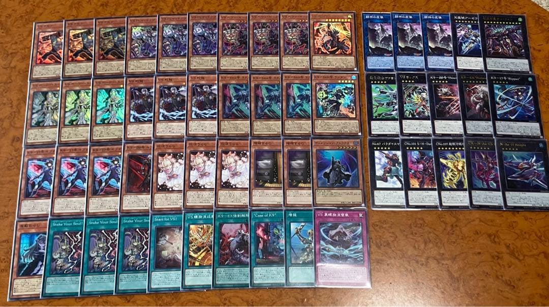 遊戯王　VSK9 デッキ　ヴァンキッシュソウル