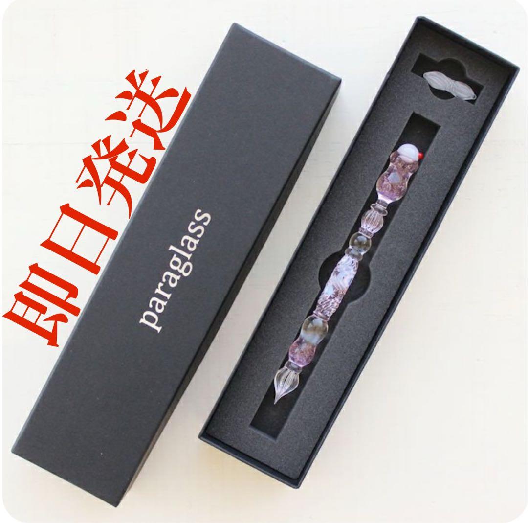 恋するクリームソーダ ガラスペン ピンク 限定