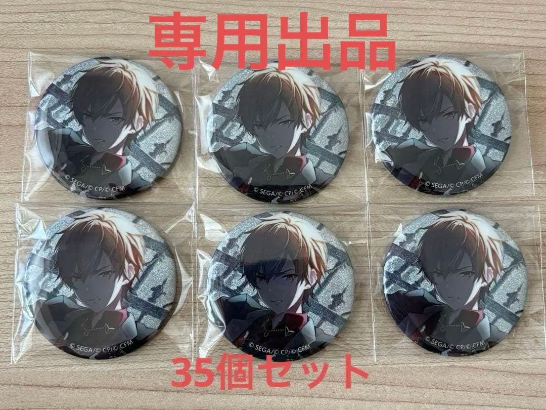 かたやき プロセカ ビビバス 東雲彰人 30a 缶バッジ 35個セット